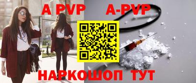 мяу мяу кристалл Малоярославец