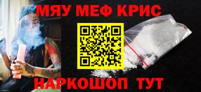 МДМА Мариинск