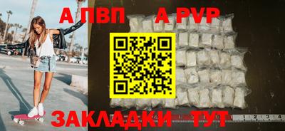 стаф Малгобек