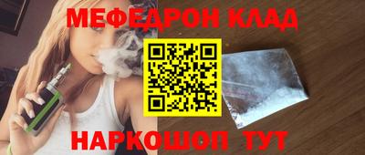 стаф Малгобек