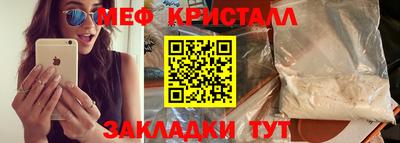 стаф Малгобек