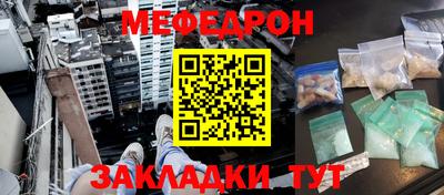 МДМА Мариинск