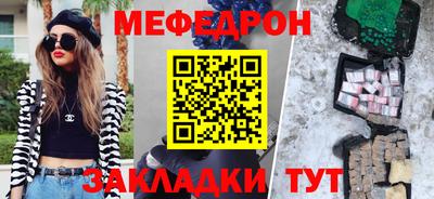 мяу мяу кристалл Малоярославец