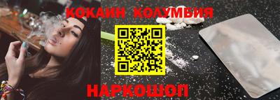 МДМА Мариинск