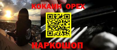 мяу мяу кристалл Малоярославец