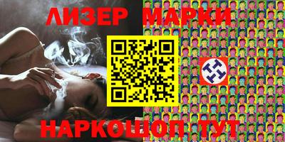 МДМА Мариинск