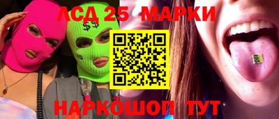 МДМА Мариинск