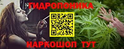 МДМА Мариинск