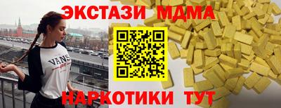 стаф Малгобек