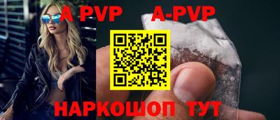 мяу мяу кристалл Малоярославец