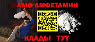 стаф Малгобек