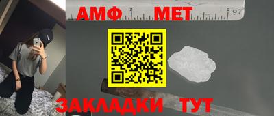 МДМА Мариинск