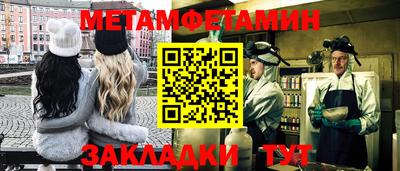 стаф Малгобек