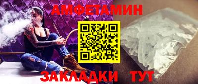 МДМА Мариинск