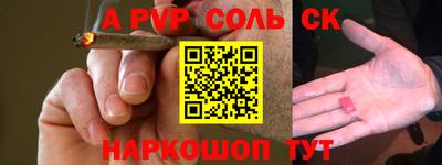 стаф Малгобек