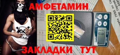 МДМА Мариинск
