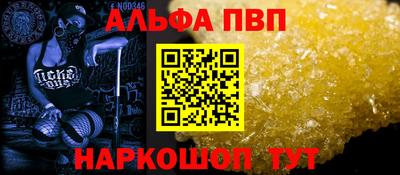 стаф Малгобек