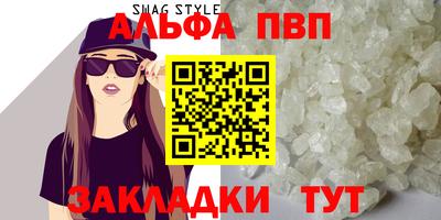 мяу мяу кристалл Малоярославец