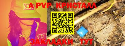 стаф Малгобек
