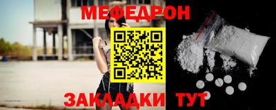 МДМА Мариинск