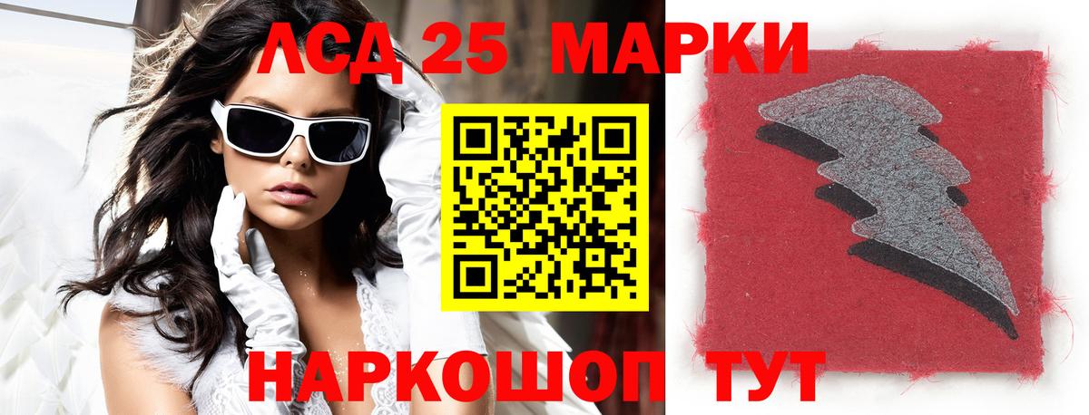 Лсд 25 экстази кислота  Вход с VPN  ЛСД экстази  Лсд 25 экстази кислота  Зеленокумск 