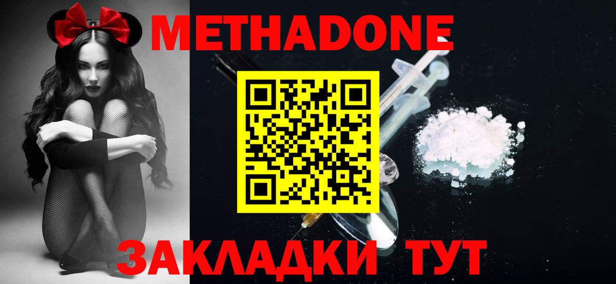 ЭКСТАЗИ  МАРИХУАНА  Зеленокумск  МЕФ кристаллы  Меф МЯУ МЯУ  ГАШИШ  Вход с VPN 