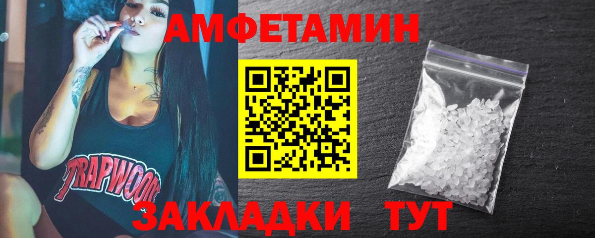 Зеленокумск  Первитин кристалл  Вход с VPN 