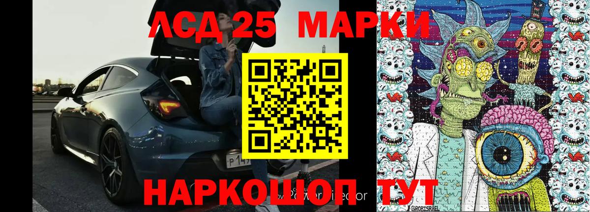 Марки N-bome 1,5мг Зеленокумск