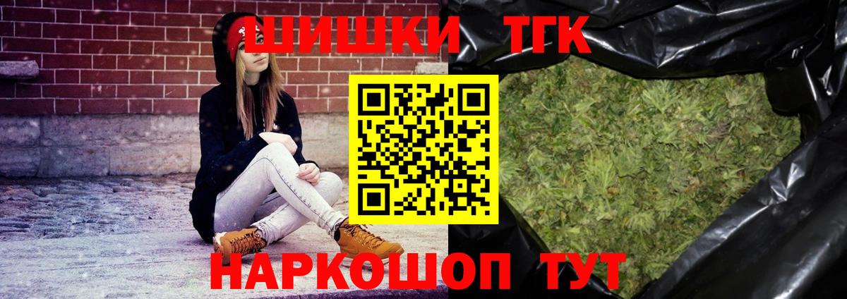 Каннабис марихуана Зеленокумск